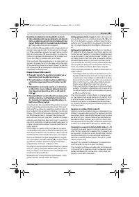 Страница 146