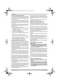 Страница 157