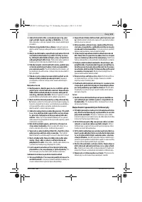 Страница 174