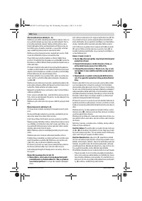 Страница 181