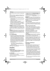 Страница 203