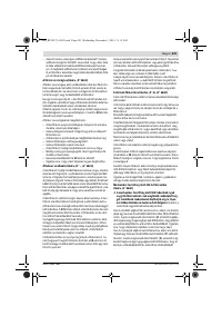 Страница 204