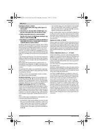 Страница 205