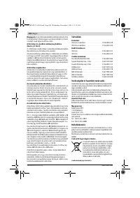 Страница 207