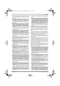 Страница 210