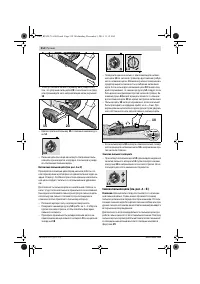 Страница 215