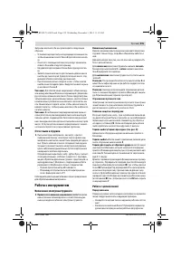 Страница 216