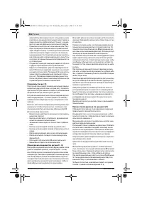 Страница 217