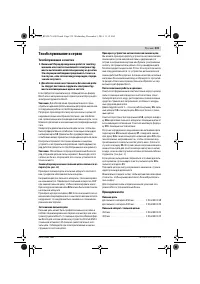 Страница 220