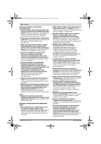 Страница 223