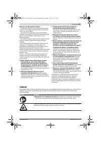 Страница 224