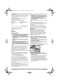 Страница 227
