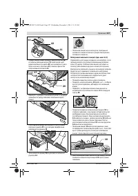 Страница 228