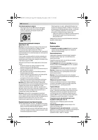 Страница 229