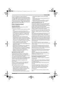 Страница 230