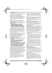 Страница 231