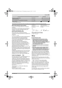 Страница 240