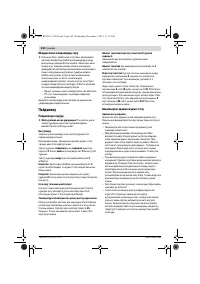 Страница 243