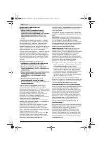Страница 245