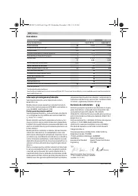 Страница 253