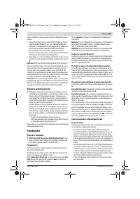 Страница 256