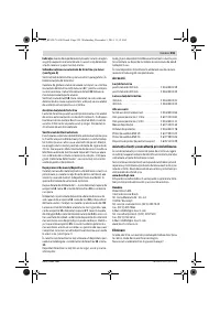 Страница 260
