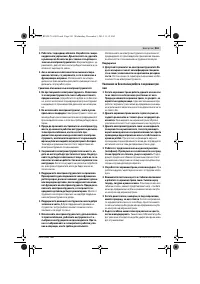 Страница 262
