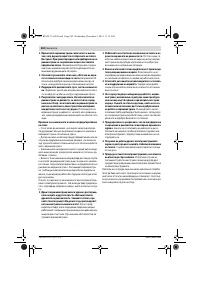 Страница 263