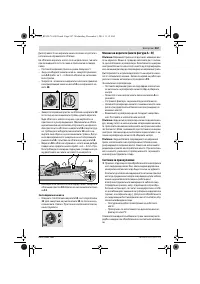Страница 268
