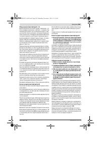 Страница 270