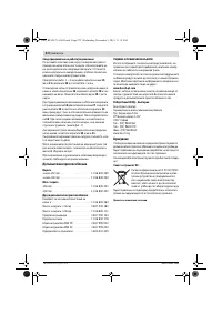 Страница 273