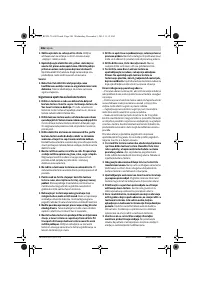 Страница 287