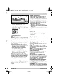 Страница 292