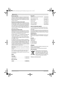 Страница 307