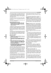 Страница 338