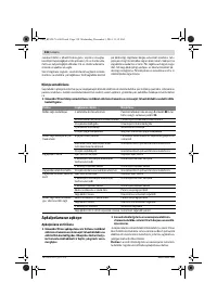 Страница 339