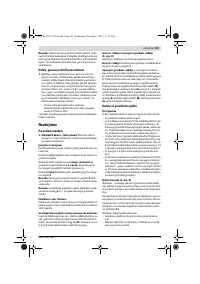 Страница 348