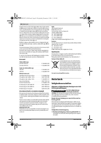 Страница 81