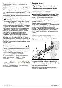 Страница 44