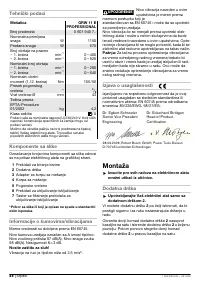Страница 49