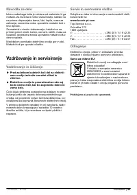 Страница 56