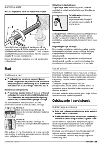 Страница 60