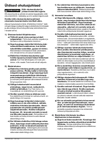 Страница 62