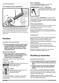 Страница 65