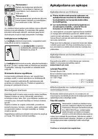 Страница 71