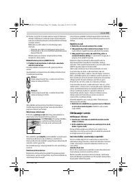 Страница 119