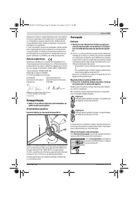 Страница 59