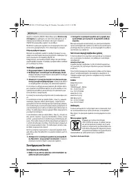 Страница 60