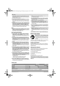 Страница 62