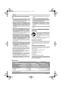 Страница 82
